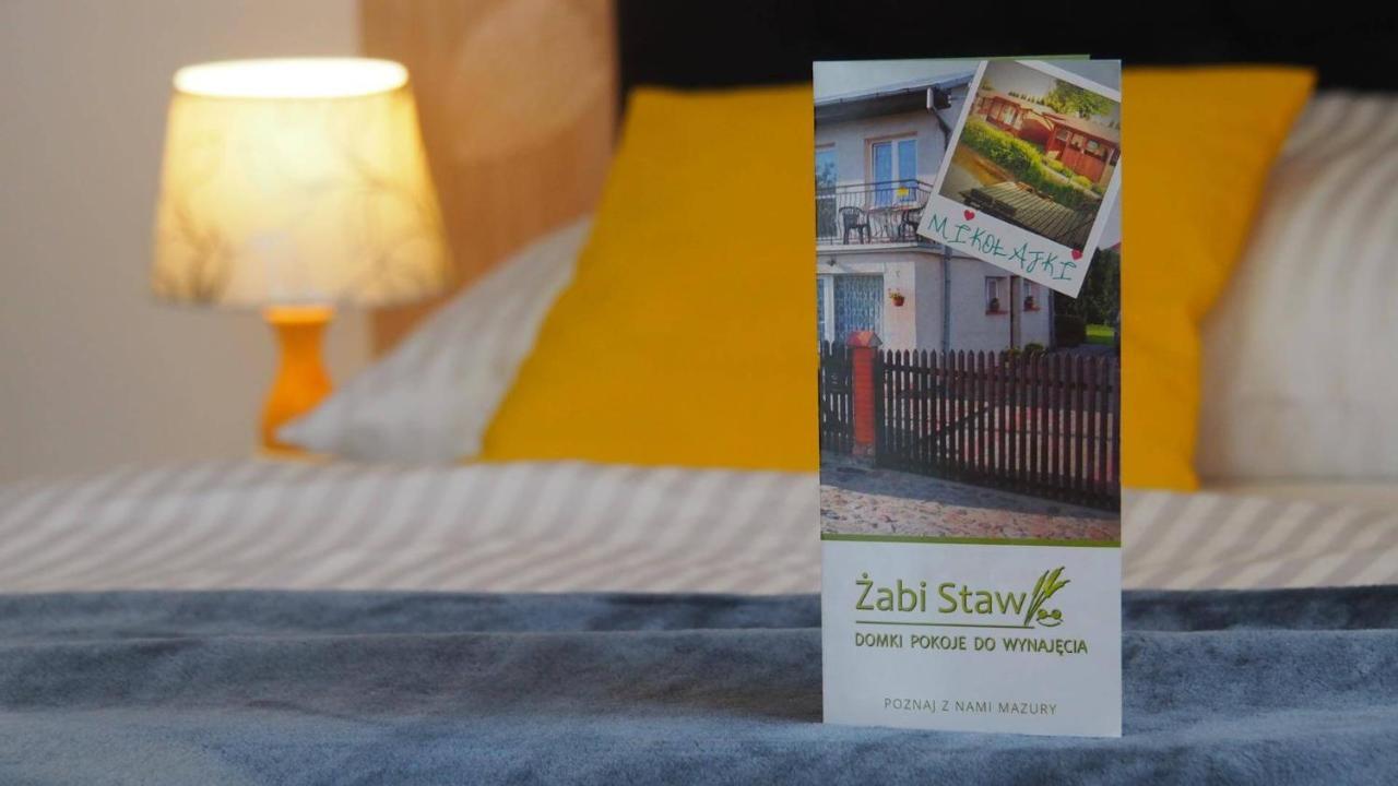 Pokoje Zabi Staw Mikołajki エクステリア 写真